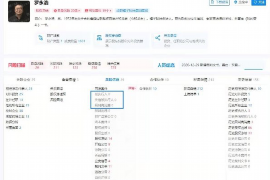 醴陵讨债公司成功追讨回批发货款50万成功案例